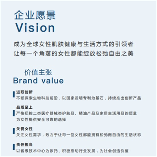 企业文化