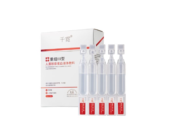 重组III型人员蛋白液体敷料（次抛）
