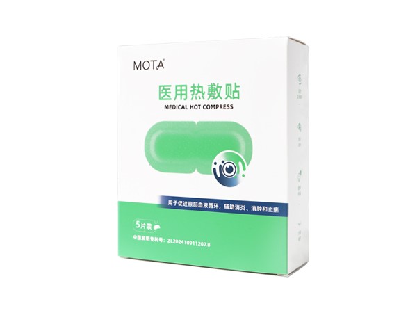 医用热敷贴（眼罩）