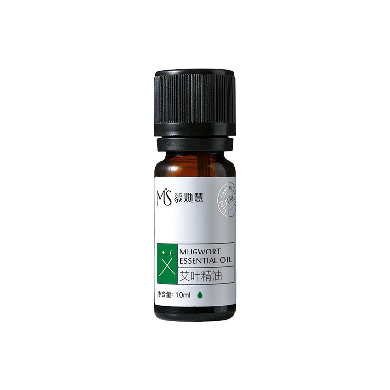 艾叶精油