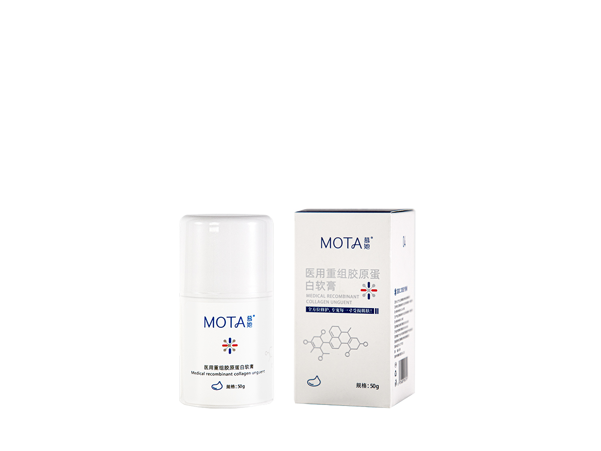 医用重组胶原蛋白霜